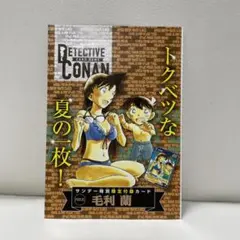 Item thumbnail for item 056645d0-fd5c-448d-8ce2-4a090eccba84