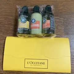 ロクシタン アメニティ