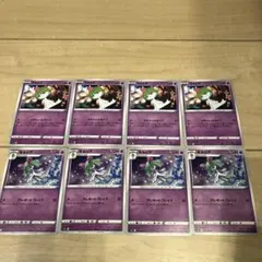 ポケモンカード　キルリア　ラルトス　セットまとめ売り　ミラージュステップ
