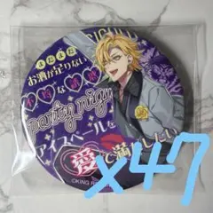 ヒプマイ 伊弉冉一二三 痛バ - メルカリ