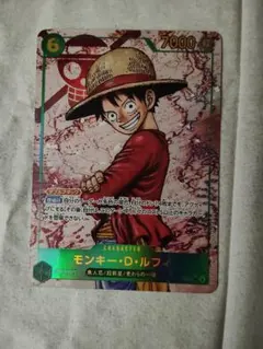 モンキー・D・ルフィ シークレットパラレル OP-13-118 受け継がれる意志