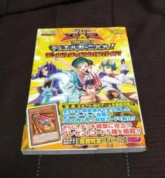 絶版❣️未開封 ワンピース アラバスタ王国の決戦 カードゲーム