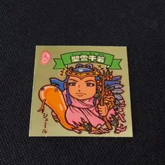 旧ビックリマン　聖霊牛若 旧ビックリマン】チョコ版 聖霊牛若 悪魔VS天使 正規品 - メルカリ