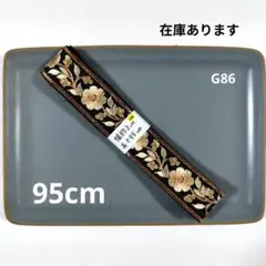 Item thumbnail for item d1d0022d-a29e-43b4-ad27-ab0038556a90