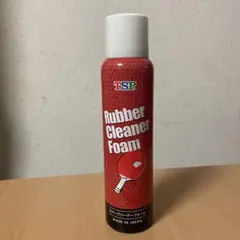 TSP ラバークリーナー