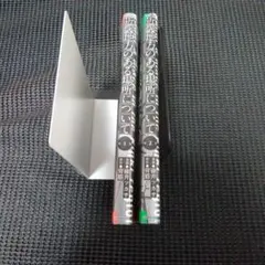 近畿地方のある場所について = About a place in the Ki…