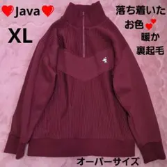 Java　バーガンディ ハイネック トレーナー　暖か裏起毛　オーバーサイズ　XL