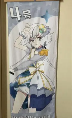 2026年最新】ゾンビランドサガ タペストリーの人気アイテム - メルカリ