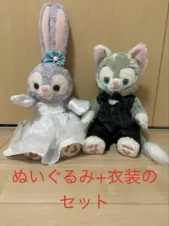 ステラルー ジェラトーニ 結婚式コスチュームセットのサムネイル