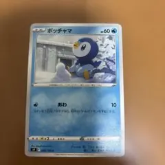ポケモンカード　 ポッチャマ S9 025/100のサムネイル