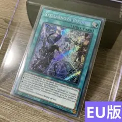 遊戯王 絢嵐たる見神 シク 英語版 EU版 RA05 - メルカリ