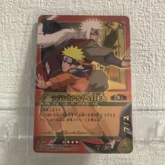 NARUTO ナルトカードゲーム うずまきナルト 自来也 忍-204 - メルカリ