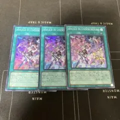 M∀LICE IN UNDERGROUND 3枚 マリスインアンダーグラウンド