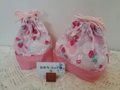 お弁当袋＆コップ袋②＋コインケース