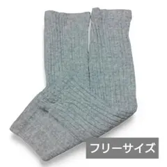 脚 レッグウォーマー 温活 美脚 グレー フリーサイズ レディース 薄め