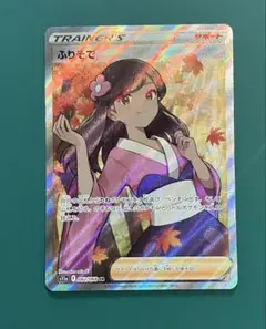 2025年最新】ふりそで SRの人気アイテム - メルカリ