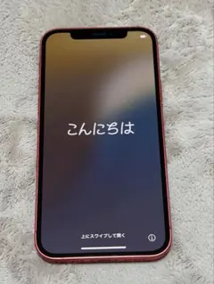 Apple iPhone 12 (PRODUCT RED) 本体