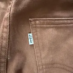 Levi's 505 コーデュロイパンツ W34 L34 白タグ 80s
