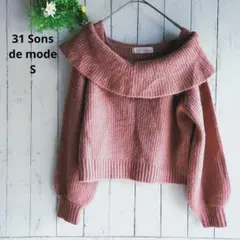 【31 Sons de modde】36 オフタートルネックザックリ編みセーター