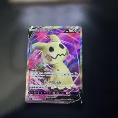 ミミッキュV SR ソード&シールド 拡張パック 一撃マスター キラ 073