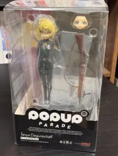 POP UP PARADE ターニャ　フィギュア 幼女戦記のサムネイル