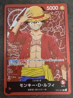 ワンピースカード　ルフィ(ST01-001)リーダー　ファミリーデッキ 美品ONEPIECEモンキーDルフィ ST01-001 デッキ ファミリー - メルカリ