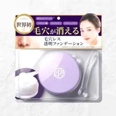 ストーリーズエッセンス プライマー 15g 毛穴隠し 化粧下地 韓国コスメのサムネイル