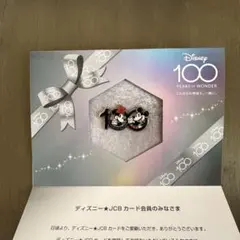 2025年最新】ディズニー100 ヴァイス ミッキーの人気アイテム