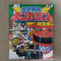 Item thumbnail for item 5999c7fe-1f9f-47ca-8906-9870445fc29c