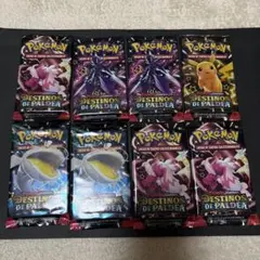 ポケモンカード　シャイニートレジャー　未開封　8 パック　ピカチュウ　海外版