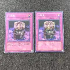 2026年最新】遊戯王 04環境デッキの人気アイテム - メルカリ