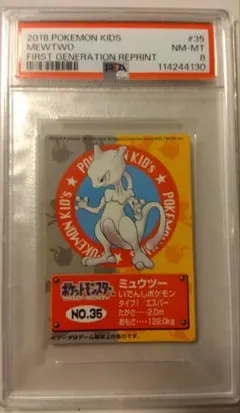 2026年最新】ポケモン カードダス ミュウツーの人気アイテム - メルカリ