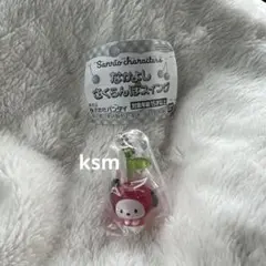 サンリオ　ガチャ　なかよしさくらんぼスイング　ポチャッコ