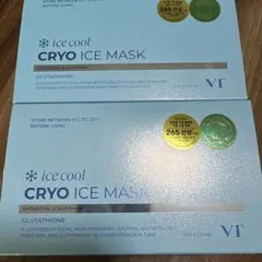 [新品・未使用] VT CRYO アイスマスク 2箱セット