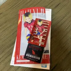 孤爪研磨　ハイキュー-最強の挑戦者- 一番くじ