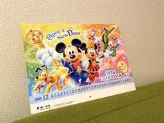 ディズニー　カレンダー　2026 第一生命　非売品