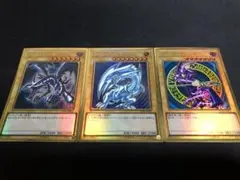 遊戯王OCG プレミアムゴールドレア3枚セット