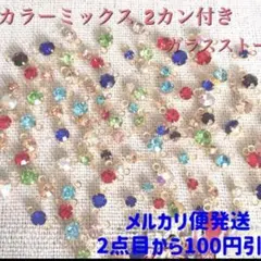 ノリ様 リクエスト 2点 まとめ商品