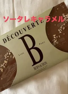 超レア新作BERNACHON ベルナシオンソータレキャラメル - メルカリ
