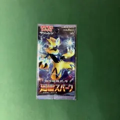 2026年最新】絶版box ポケカの人気アイテム - メルカリ