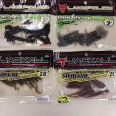 ハナハナ　プロフ読んでください！様 リクエスト 2点 まとめ商品