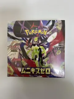 ポケモンカードゲーム ムニキスゼロ 30パック シュリンクあり