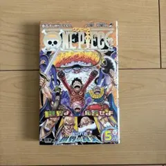 ONE PIECE 110巻 ジャンプコミックス