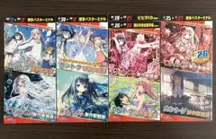 カントク てぃんくる 三嶋くろね 珈琲貴族 パンフレット 小冊子 軸中心派 特典