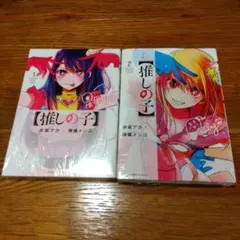 Item thumbnail for item b09eae09-c62d-48f3-9439-d7da3b385142