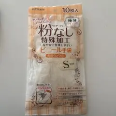 Item thumbnail for item d00efd79-292d-477e-a96f-1cb78b26dd69