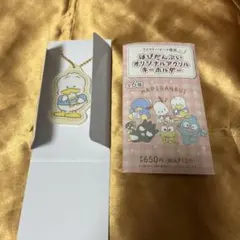 はぴだんぶい オリジナルアクリルキーホルダー ペックル