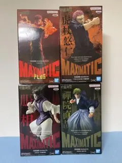 呪術廻戦 MAXIMATIC 虎杖悠仁 宿儺（開）脹相 禪院直哉 フィギュア