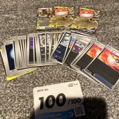 【開封済み未使用】ポケモンカード　スタートデッキ 100 ビリリダマexデッキ