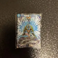 龍芭扇ファンパイ